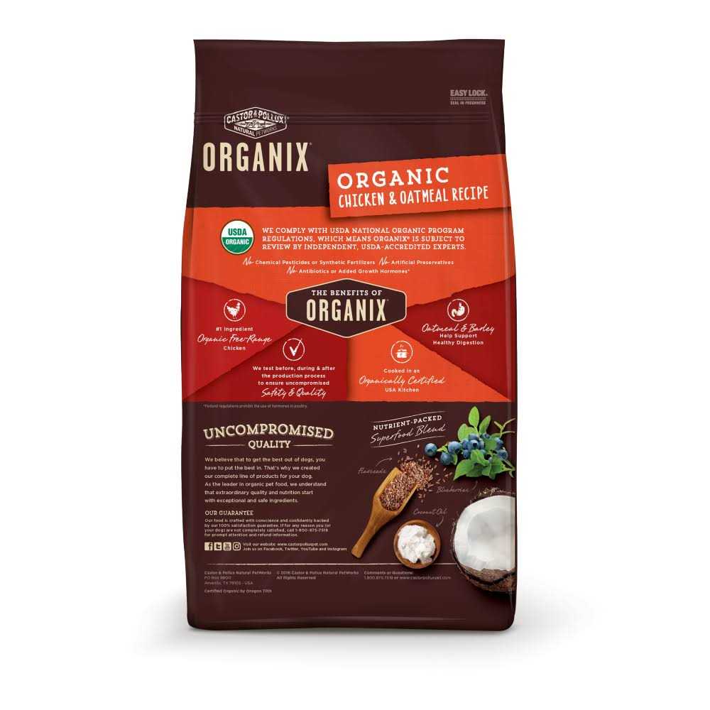 Organic Chicken Recipe Dry Dog Food N222190