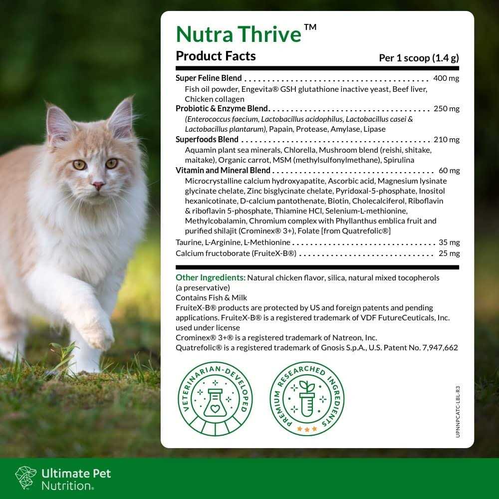 40 in 1 Nutritional Supplement for Cats A108
