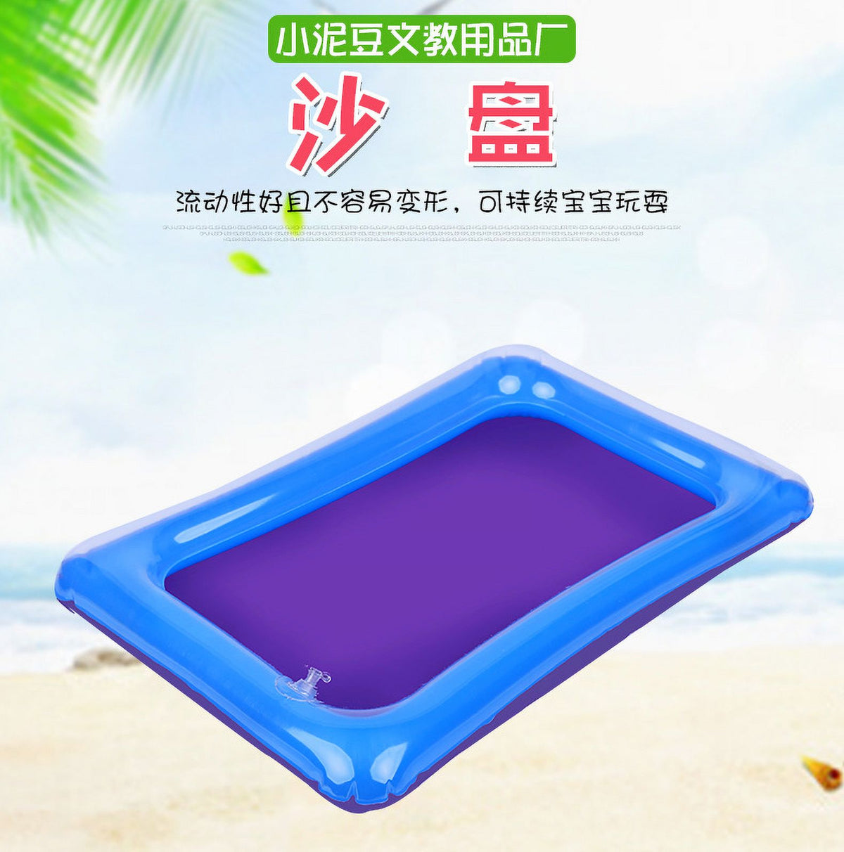 Indoor Inflatable Sandbox Tray L55540
